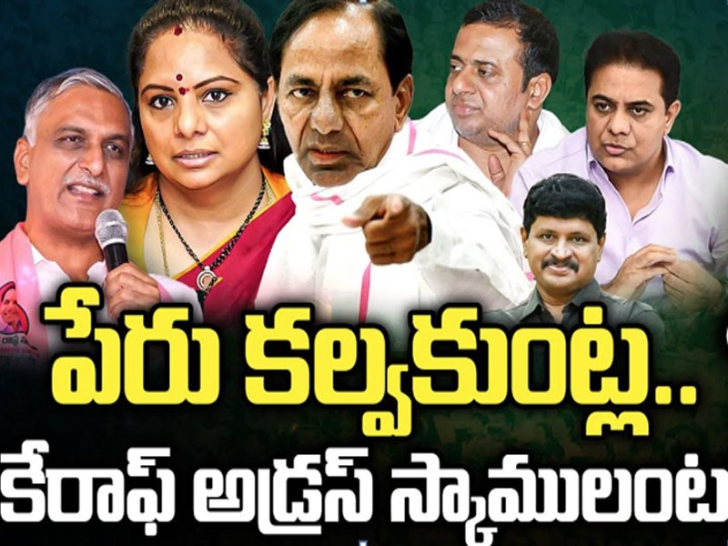 Phone Tapping Case Update: ఫోన్ ట్యాపింగ్ కేసులో మరో కొత్త కోణం.. ఇజ్రాయెల్ నుంచి ట్యాపింగ్ డివైజ్!