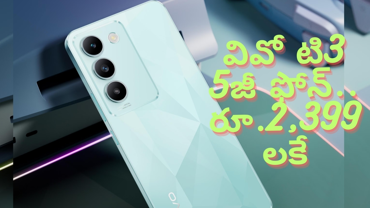 Vivo T3 5G
