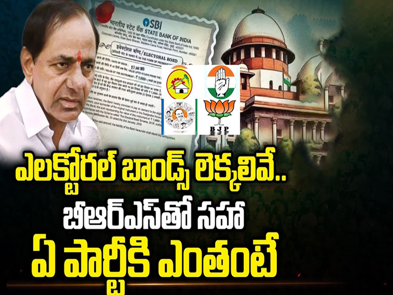 Congress Vs BRS : గ్రేటర్లోనూ కారు ఖాళీ! కాంగ్రెస్ త్రిశూల వ్యూహమిదే..