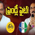 Political News in AP: హిట్ కాంబినేషన్ అనిపించుకున్న బాలినేని, మాగుంట.. ఈ సారి ఎడబాటు తప్పదా..