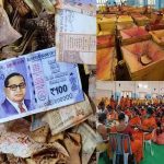 Medaram Hundi Income : మేడారం హుండీల్లో నకిలీ కరెన్సీ.. తొలిరోజు లెక్కింపులో ఆదాయం ఎంతంటే..