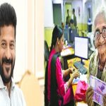 Government Salaries and Pensions : ఫస్ట్‌కే జీతాలొచ్చాయి.. హామీలన్నీ నిలబెట్టుకుంటున్న కొత్త సర్కార్..!