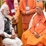 Swami Smaranananda Maharaj Died: రామకృష్ణ మిషన్ అధ్యక్షుడు స్వామి స్మరణానంద కన్నుమూత.. ప్రధాని సంతాపం