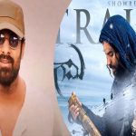 Prabhas: విశ్వక్ సేన్ ‘గామి’ ట్రైలర్‌కు ప్రభాస్ ఫిదా.. వీడియో రిలీజ్ చేస్తూ ఏమన్నాడంటే?