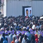 Telangana Prajavani : ప్రజావాణి తాత్కాలిక రద్దు.. ప్రకటించిన తెలంగాణ ప్రభుత్వం