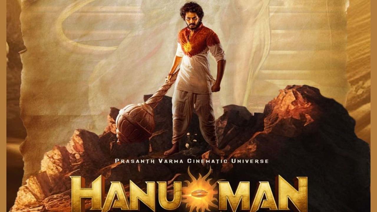 prasanth varma