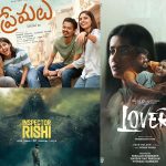 This Week OTT: ఈ వారం థియేటర్/ ఓటీటీలోకి సూపర్ హిట్ మూవీలు.. సిరీస్‌లు.. ఫుల్ లిస్ట్ ఇదే!