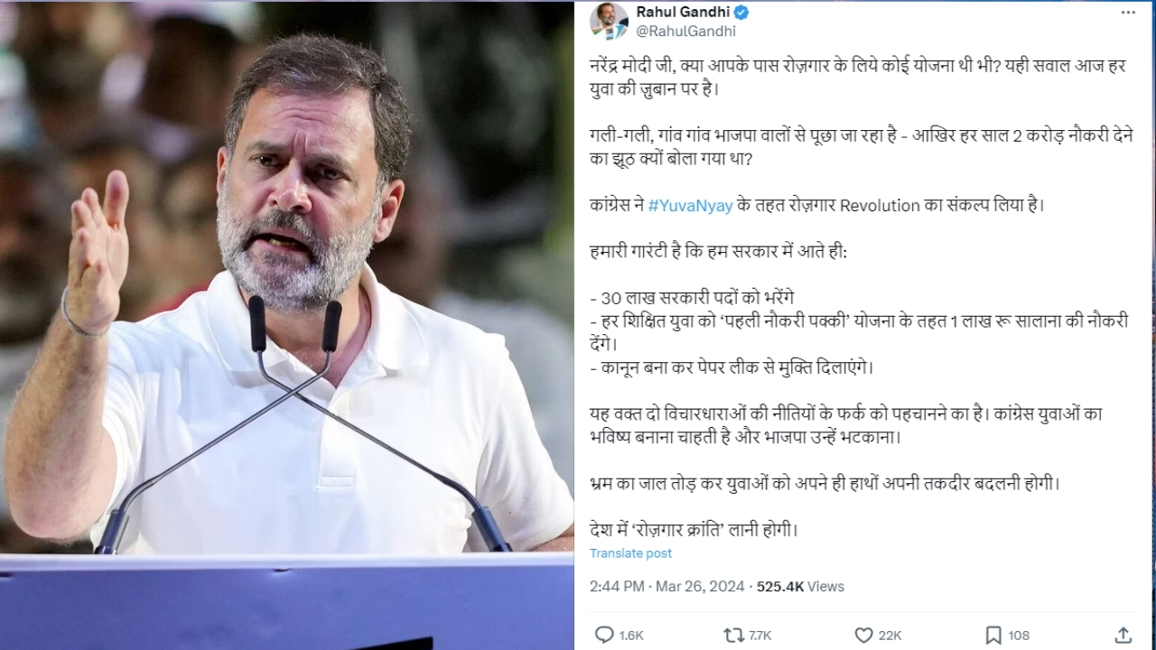 Rahul Gandhi