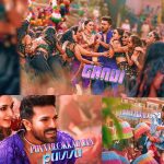 Jaragandi Jaragandi Song: జరగండి.. జరగండి.. సాంగ్ ఏముంది బాసూ.. వేరే లెవెల్ అంతే..!