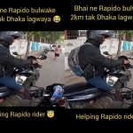 Rapido Driver Viral Video: ర్యాపిడో బుక్ చేసుకొని.. బైక్ నెట్టించాడు.. ఐడియా బలే ఉందే!