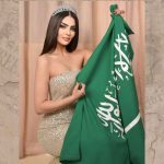 Miss Universe 2024: సౌదీ అరేబియా సంచలన నిర్ణయం.. మిస్ యూనివర్స్ పోటీల్లోకి ఎంట్రీ..