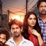 Suhas: సుహాస్ కొత్త మూవీ ‘శ్రీ‌రంగనీతులు’ నుంచి లిరిక‌ల్ సాంగ్ విడుద‌ల