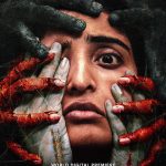 Tantra: ఓటిటీలోకి వచ్చేస్తున్న మరో హర్రర్ సినిమా..