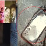 Tragedy in Uttar Pradesh: సెల్ఫోన్ ఛార్జింగ్ పెడుతుండగా మంటలు.. నలుగురు చిన్నారులు దుర్మరణం!