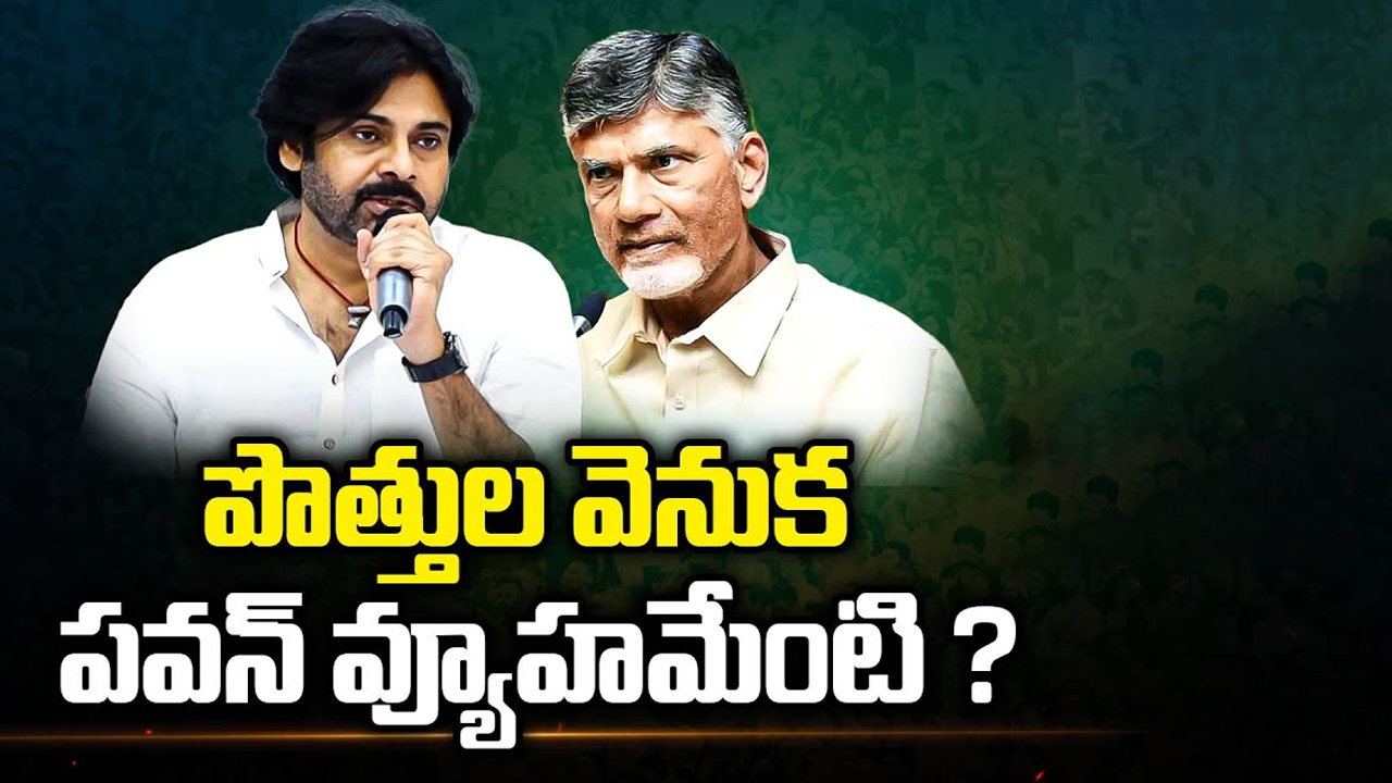 pawan kalyan