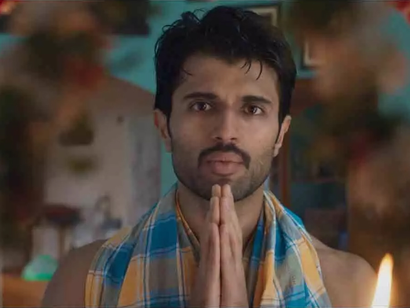 Family Star Trailer: విజయ్ తప్పు చేసి కాళ్లు పట్టుకున్నది ఎక్కడో తెలుసా.. ?