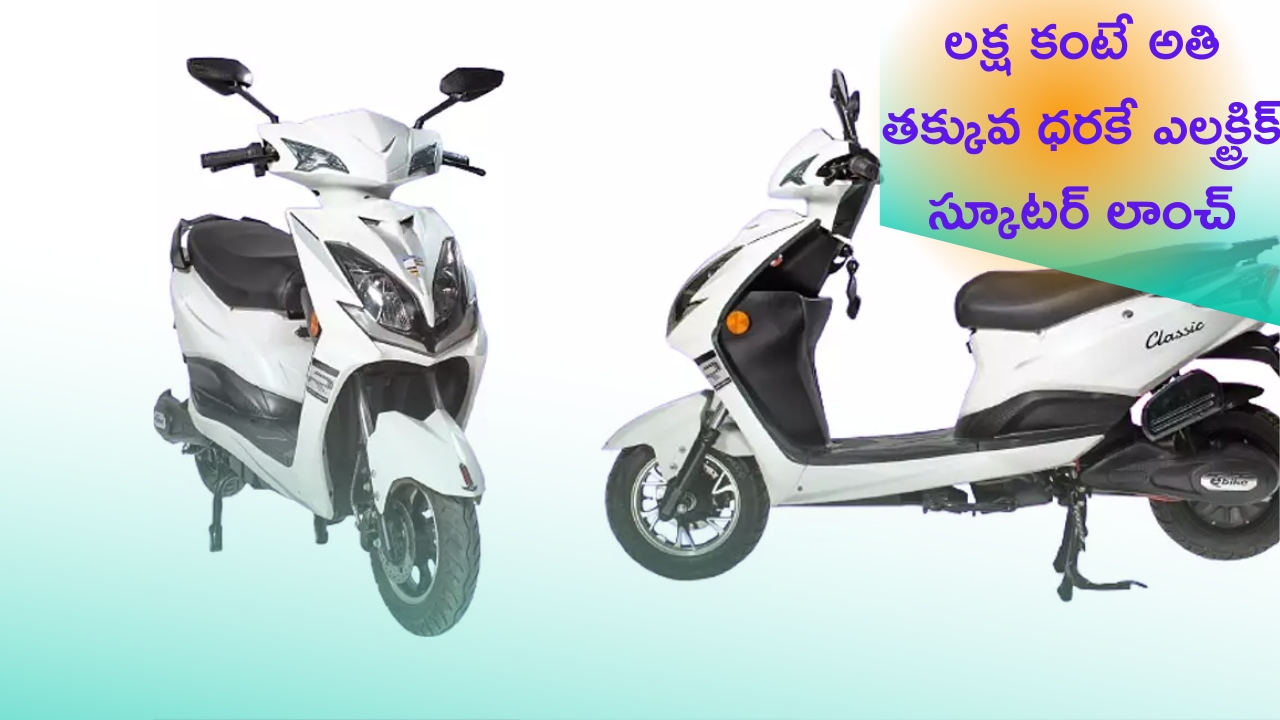 FUJIYAMA Classic Electric Scooter