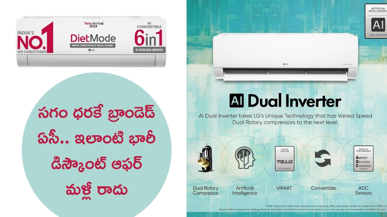 LG 1.5 Ton 3 Star DUAL Inverter Split AC
