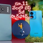 Amazon: అమెజాన్ స్మార్ట్‌ఫోన్స్ ప్రీమియర్ లీగ్ సేల్.. రూ.11వేల లోపు టాప్ 5G మొబైల్స్ ఇవే..!