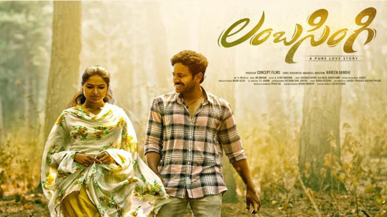 Lambasingi movie ott release update