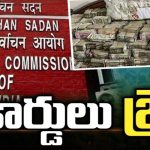 EC Seizes Record Rs 4650 CR Ahead of LS polls: రికార్డులు బ్రేక్.. 45 రోజుల్లో రూ.4650 కోట్లు సీజ్
