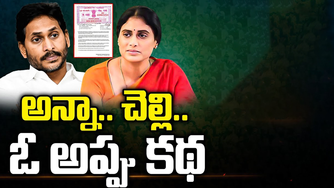 Pemmasani declared assets: పెమ్మసాని ఆస్తులు, రిచెస్ట్ ఎంపీ అభ్యర్థి