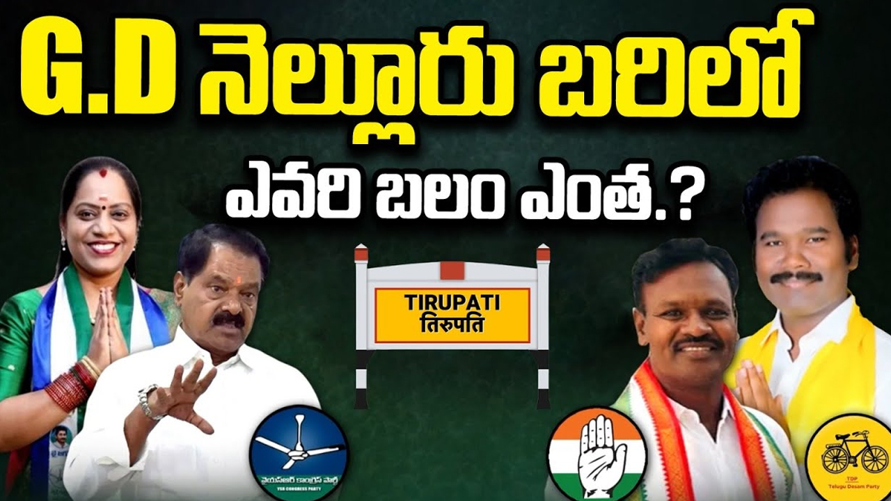 Actress Radha Attack on Realtor: రియల్టర్‌పై నటి రాధ దాడి.. బిట్ కాయిన్స్ వ్యవహారమేనా..?