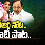 KTR Comments On Hyderabad: కేటీఆర్ నోట.. యూటీ పాట..
