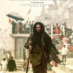 Gaami OTT Release Date: ఓటీటీలోకి ‘గామి’.. థియేటర్లలోనూ పోటీ.. ఇక్కడ కూడా పోటీనా..!