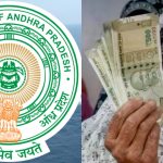 AP Pensions: పెన్షన్ దారులకు గుడ్ న్యూస్.. అకౌంట్లోనే డబ్బులు జమ