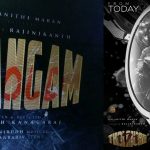 Rajinikanth’s Thangam: రజినీకాంత్ – లోకేష్ మూవీ టైటిల్ ‘తంగం’… టైటిల్ ఫొటో లీక్
