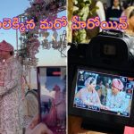 Arushi Sharma Wedding: ఆ డైరెక్టర్‌తో పెళ్లి పీటలెక్కిన హీరోయిన్ ఆరుషి శర్మ.. ఫొటోలు వైరల్!