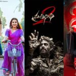 Postponed Movies in Tollywood: ఆ కారణంగా వాయిదాలు పడుతున్న సినిమాలు.. ఇప్పటికి ఎన్నంటే..?