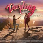 ‘Darling’ Movie Glimpse: భార్యలతో ఇబ్బందులు పడే భర్తల కథే ‘డార్లింగ్’.. గ్లింప్స్ రిలీజ్!