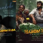 Song from Harom Hara: ‘హరోం హర’ నుంచి సాంగ్ రిలీజ్.. ఆకట్టుకుంటున్న ‘కనులెందుకో’ పాట..!