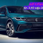 Discount Offer On SUV: మరో 4 రోజులు మాత్రమే.. ఈ SUVపై రూ. 3.40 లక్షల విలువైన ఆఫర్‌లు..!