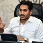 CM Jagan declared assets: ఆస్తుల చిట్టా, 41శాతం పెరుగుదల.. రిలయన్స్, జియోలో పెట్టుబడులు, 26కు పైగా