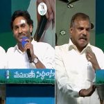 Jagan comments Botsa tears: కంటతడి పెట్టిన బొత్స, కారణం అదేనా?