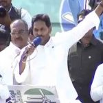 CM Jagan: చంద్రబాబును నమ్మడమంటే.. పడుకున్న చంద్రముఖిని నిద్రలేపడమే: సీఎం జగన్
