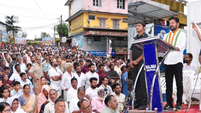 CM Revanth Reddy Campaign in Wayanad Constituency
