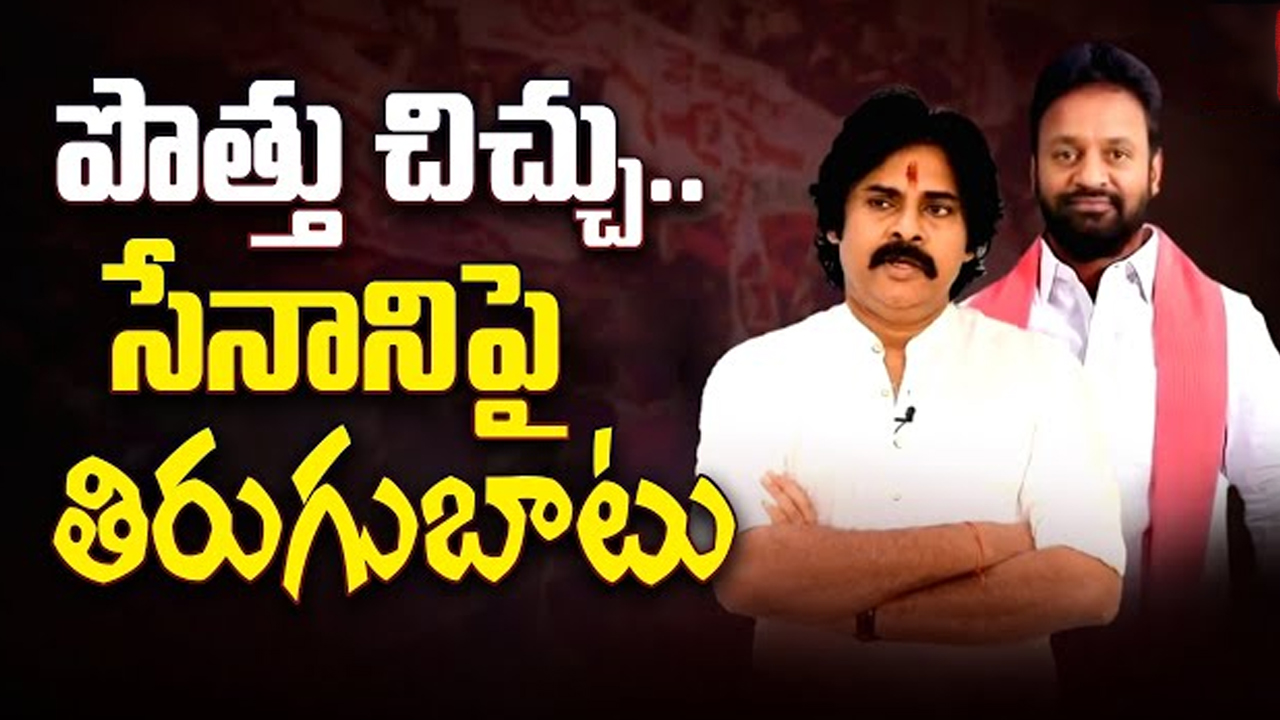Aranmanai 4: ఓ పక్కా తమన్నా.. మరో పక్కా రాశి కన్నా.. ఏ అందాన్ని చూడాలో తెలియడం లేదే..!