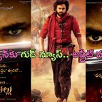 Hari Hara Veeramallu: పవన్ కళ్యాణ్ ఫ్యాన్స్‌కు గుడ్ న్యూస్.. మీ ముందుకు ‘ధర్మం కోసం యుద్ధం’