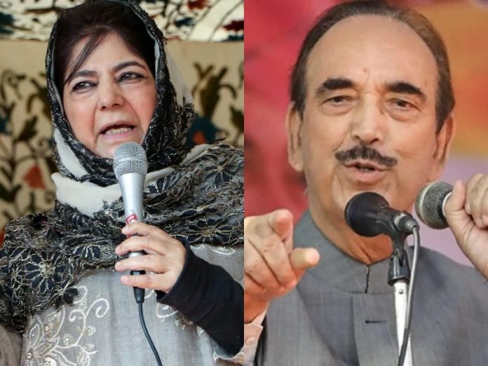 PDP Chief Mehbooba Mufti To Contest From Anantnag faces Ghulam Nabi Azad