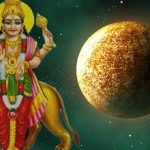 Mercury Transit 2024: ఏప్రిల్ 19న మీనరాశిలోకి బుధుడు.. ఈ 5 రాశుల వారికి కష్ట కాలమే..?
