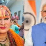 Hemangi Sakhi Contest Against Modi: దేశ రాజకీయాల్లో సంచలనం.. మోదీపై పోటీకి సిద్ధమైన.. ప్రపంచంలోనే తొలి ట్రాన్స్‌జెండర్‌