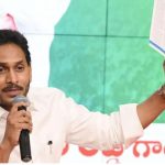 YSRCP Manifesto 2024: వైసీపీ పవిత్ర గ్రంథం, రెండు పేజీలు అవసరమా అంటూ..