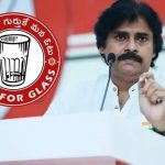 EC Big Shock To Janasena : గ్లాస్ పగిలింది.. జనసేనకు ఈసీ బిగ్ షాక్!