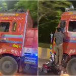 Lorry Dragged Bike till 2KM: కెమెరాకు చిక్కిన భయానక దృశ్యం.. బైక్‌ను 2 కి.మీ. వరకు ఈడ్చుకుంటూ వెళ్లిన లారీ..!