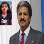 Anand Mahindra Offers Job to Teen: ఆ అమ్మాయి తెలివికి ఆనంద్ మహీంద్రా ఫిదా.. ఉద్యోగమిస్తామంటూ ట్వీట్..!