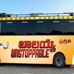 Balayya Slapped a Fan: అభిమానిపై చెయ్యి చేసుకున్న బాలయ్య.. దబిడి దిబిడే!